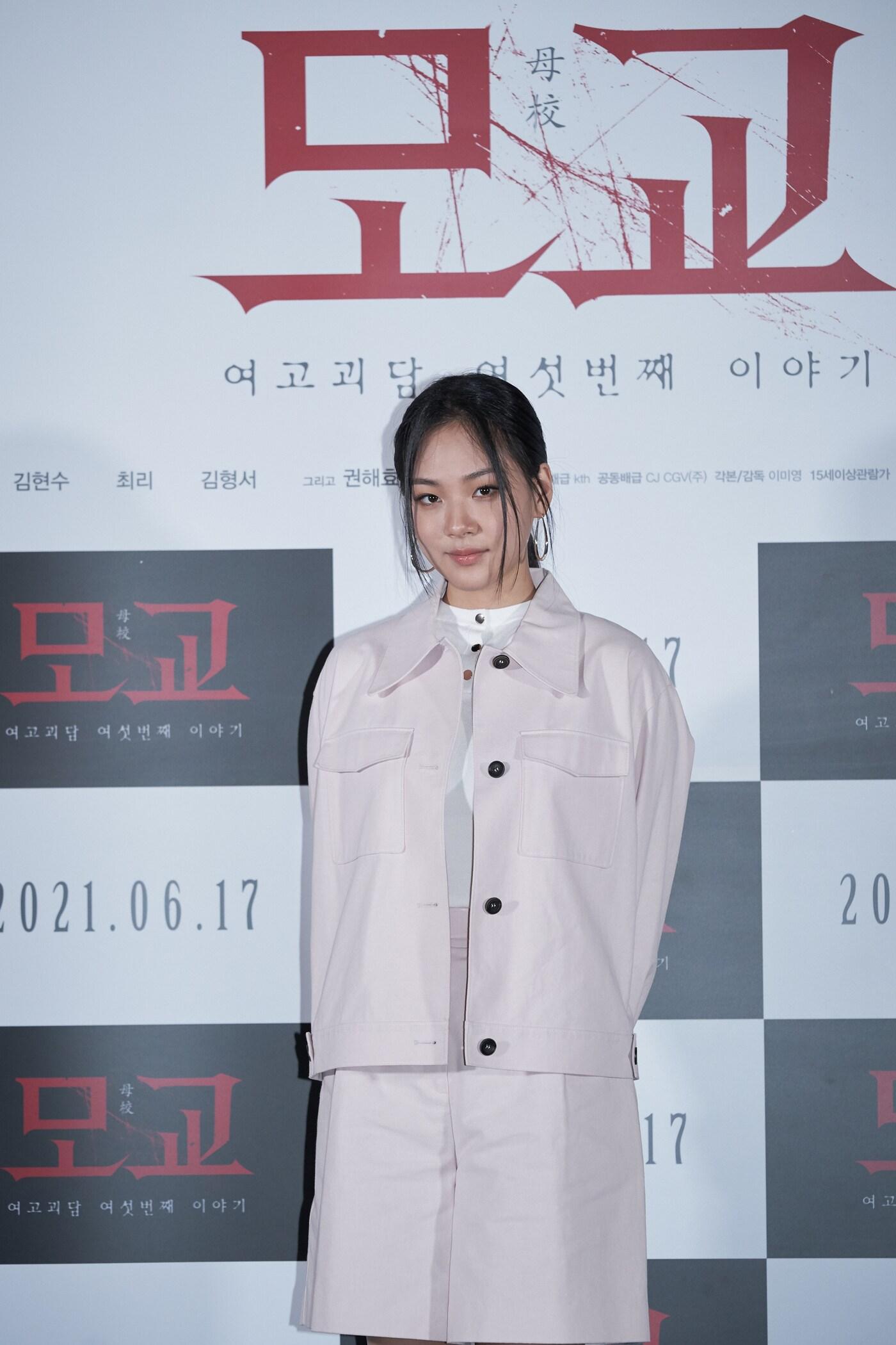 본문 이미지 - KTH 제공 ⓒ 뉴스1