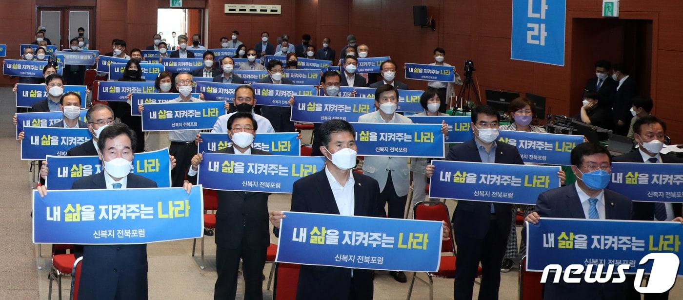 본문 이미지 - 이낙연 전 더불어민주당 대표가 9일 전북 전주시 전북대학교 진수당에서 열린 '신복지 전북포럼'에 참석해 출범식을 갖고 있다. 2021.6.9/뉴스1 ⓒ News1 유경석 기자