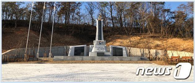 본문 이미지 - '한국전쟁 전·후 울산지역 민간인 희생자 위령탑' ⓒ 뉴스1