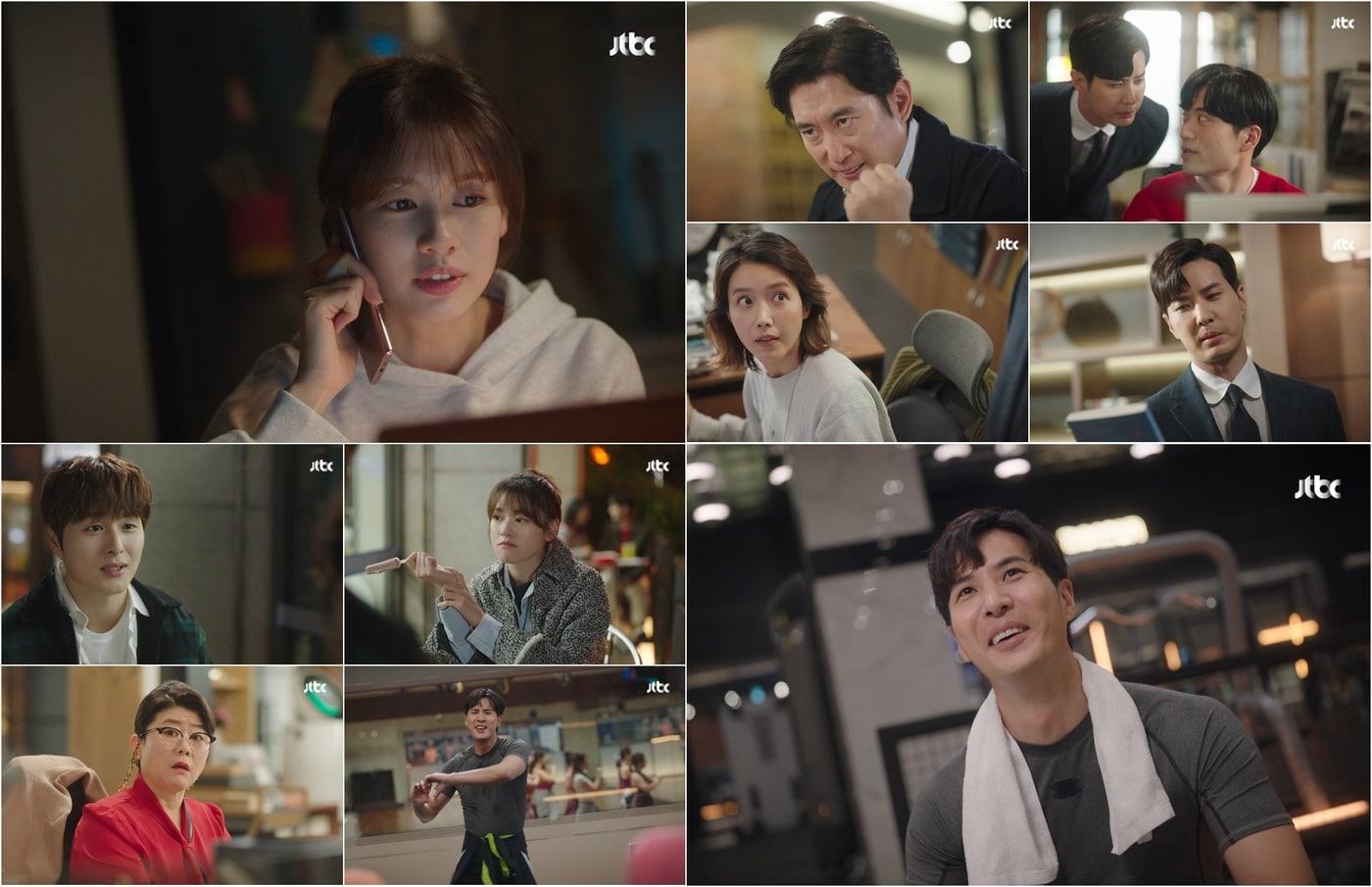 본문 이미지 - JTBC '월간 집' ⓒ 뉴스1