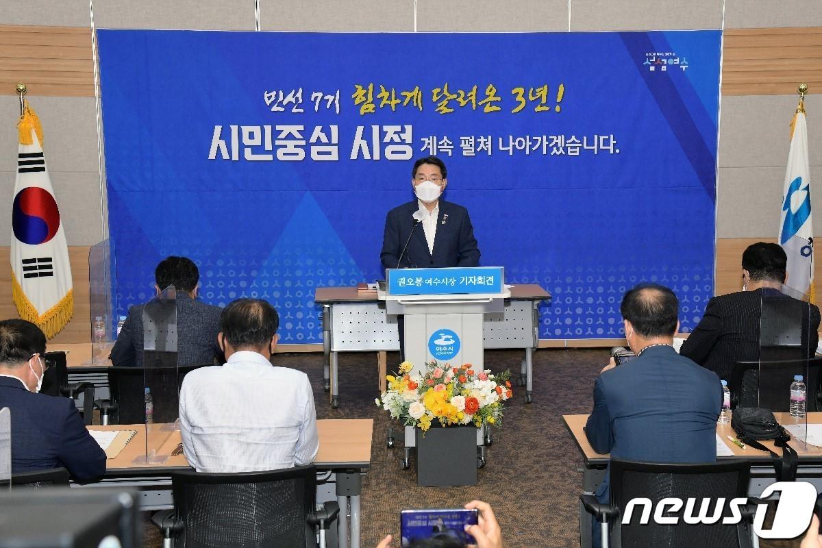 본문 이미지 - 권오봉 여수시장 취임 3주년 기자회견.(여수시 제공)/뉴스1 ⓒ News1 