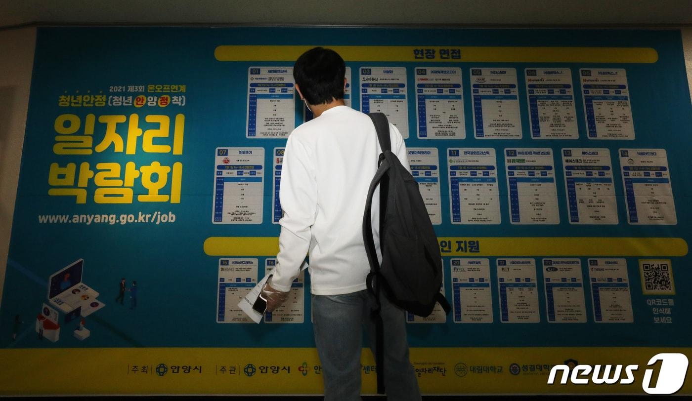 본문 이미지 - /뉴스1 DB (사진은 기사 내용과 무관함) / 뉴스1 ⓒ News1 김영운 기자