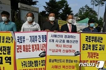 본문 이미지 - 왼쪽 두번째부터 박응수 예산군의회 부의장, 황선봉 예산군수, 이승구 예산군의회 의장.ⓒ 뉴스1