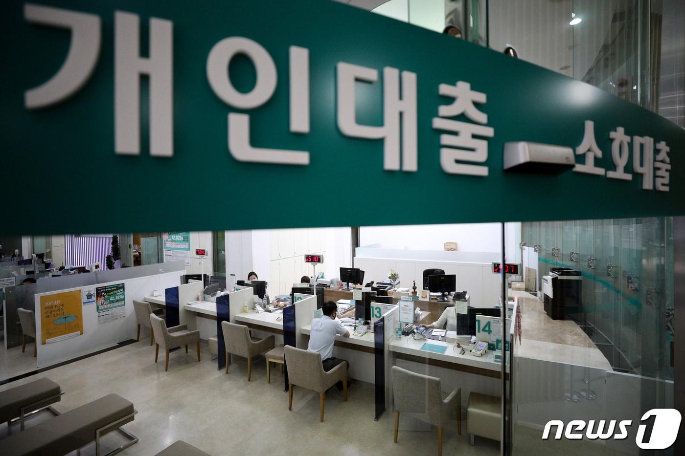 본문 이미지 - 서울 시내 한 은행 창구 모습.ⓒ News1 성동훈 기자
