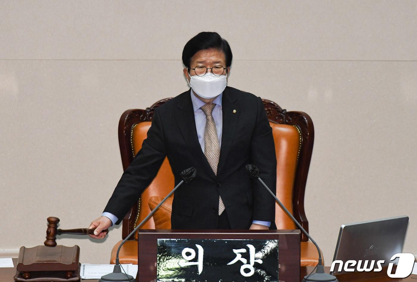 본문 이미지 - 박병석 국회의장이 1일 서울 여의도 국회에서 열린 제388회국회(임시회) 제7차 본회의에서 의사봉을 두드리고 있다. 2021.7.1/뉴스1 ⓒ News1 오대일 기자