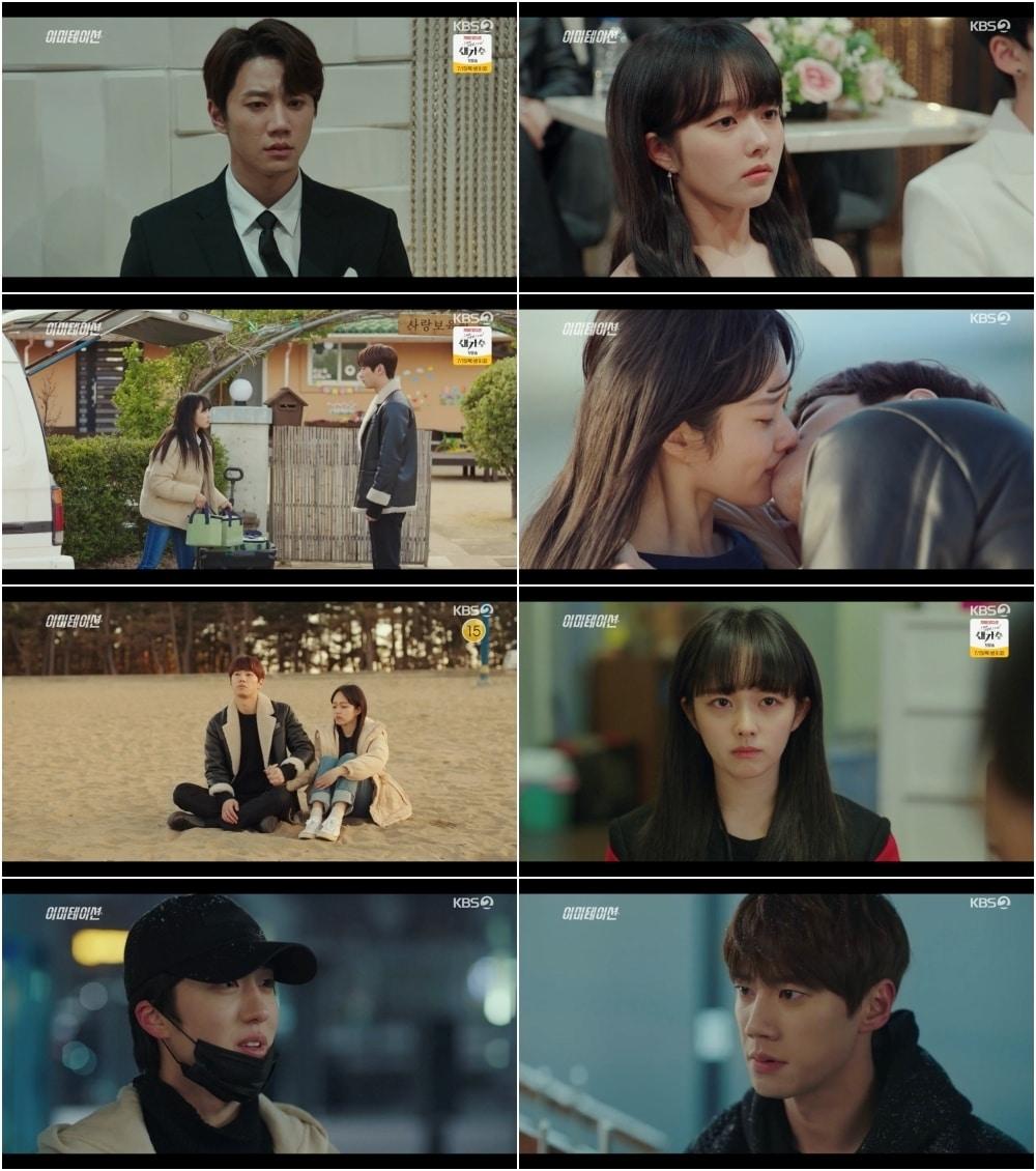 본문 이미지 - KBS 2TV '이미테이션' 방송 화면 캡처 ⓒ 뉴스1