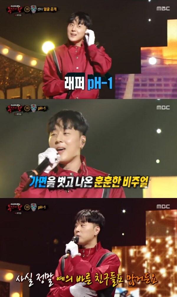 본문 이미지 - MBC '복면가왕' 방송 화면 캡처 ⓒ 뉴스1