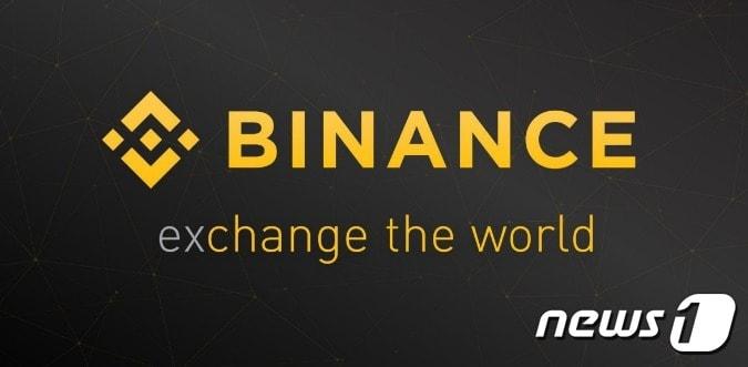 본문 이미지 - 바이낸스 로고 - 회사 홈피 갈무리