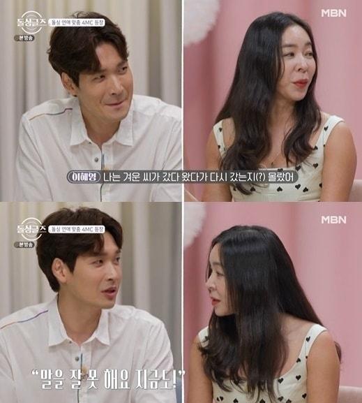 본문 이미지 - 정겨운ⓒ 뉴스1