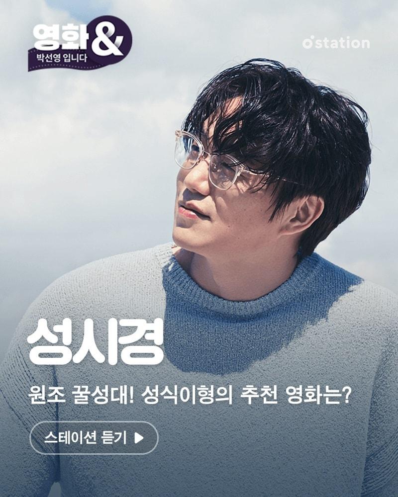 본문 이미지 - 성시경ⓒ 뉴스1