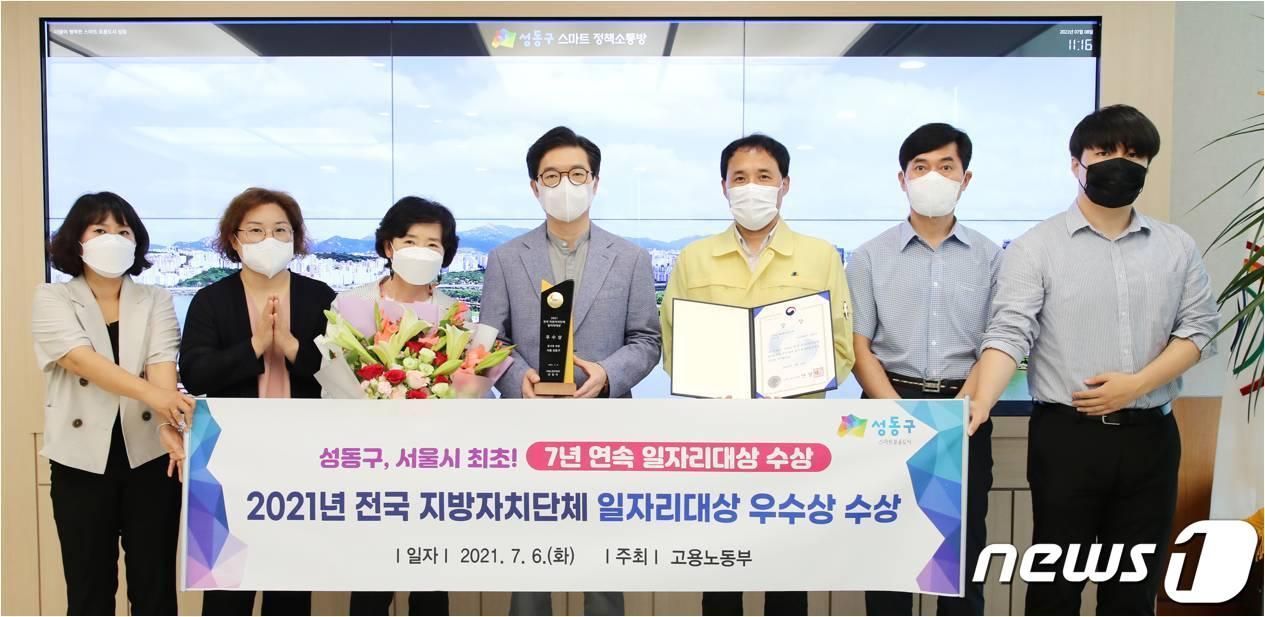 본문 이미지 - 서울시 최초 7년 연속 일자리대상 수상을 기념하는 정원오 성동구청장(가운데).(성동구제공)ⓒ 뉴스1