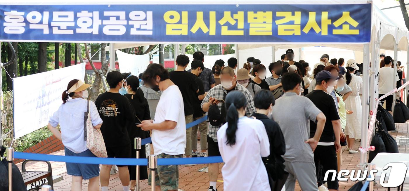 코로나19 신규 확진자가 1,100명으로 집계된 12일 오후 서울 마포구 홍익문화공원에 마련된 임시선별진료소에서 시민들이 코로나19 검사를 받기 위해 줄지어 대기하고 있다. 2021.7.12/뉴스1 ⓒ News1 김진환 기자