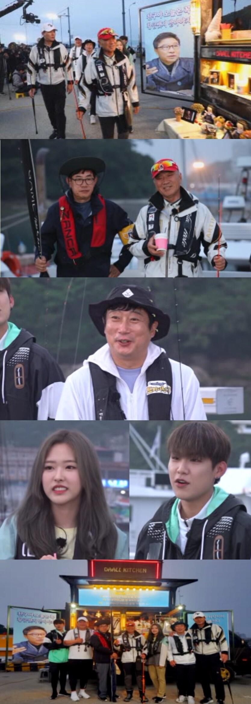 본문 이미지 - 채널A '나만 믿고 따라와, 도시어부 시즌3' ⓒ 뉴스1