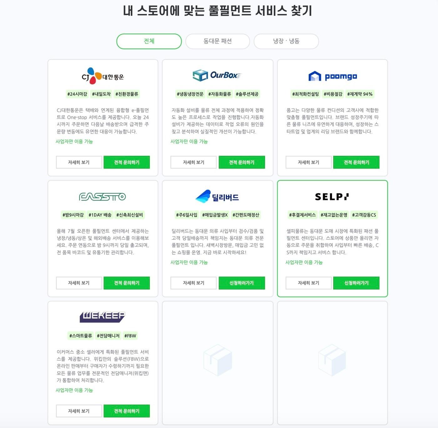 본문 이미지 - ⓒ 뉴스1