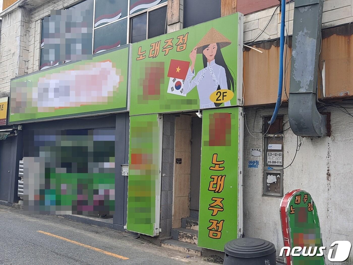 본문 이미지 - 다수의 확진자가 발생한 경남 김해의 한 단란주점. ⓒ 뉴스1 김명규 기자ⓒ 뉴스1