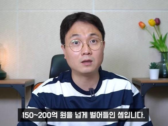 본문 이미지 - '연예 뒤통령이진호' '55억 주택 매입! 박나래 출연료 알아봤더니'  유튜브  영상 갈무리 ⓒ 뉴스1