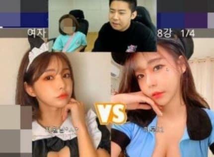 본문 이미지 - 딸과 함께 '새엄마 월드컵' 방송을 진행하고 있는 BJ 철구(위). (아프리카TV 방송화면 갈무리)ⓒ 뉴스1