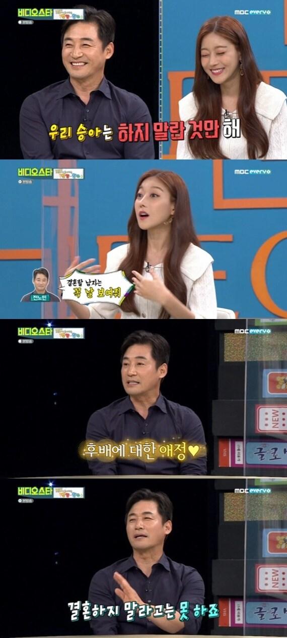 본문 이미지 - MBC에브리원 '비디오스타' ⓒ 뉴스1