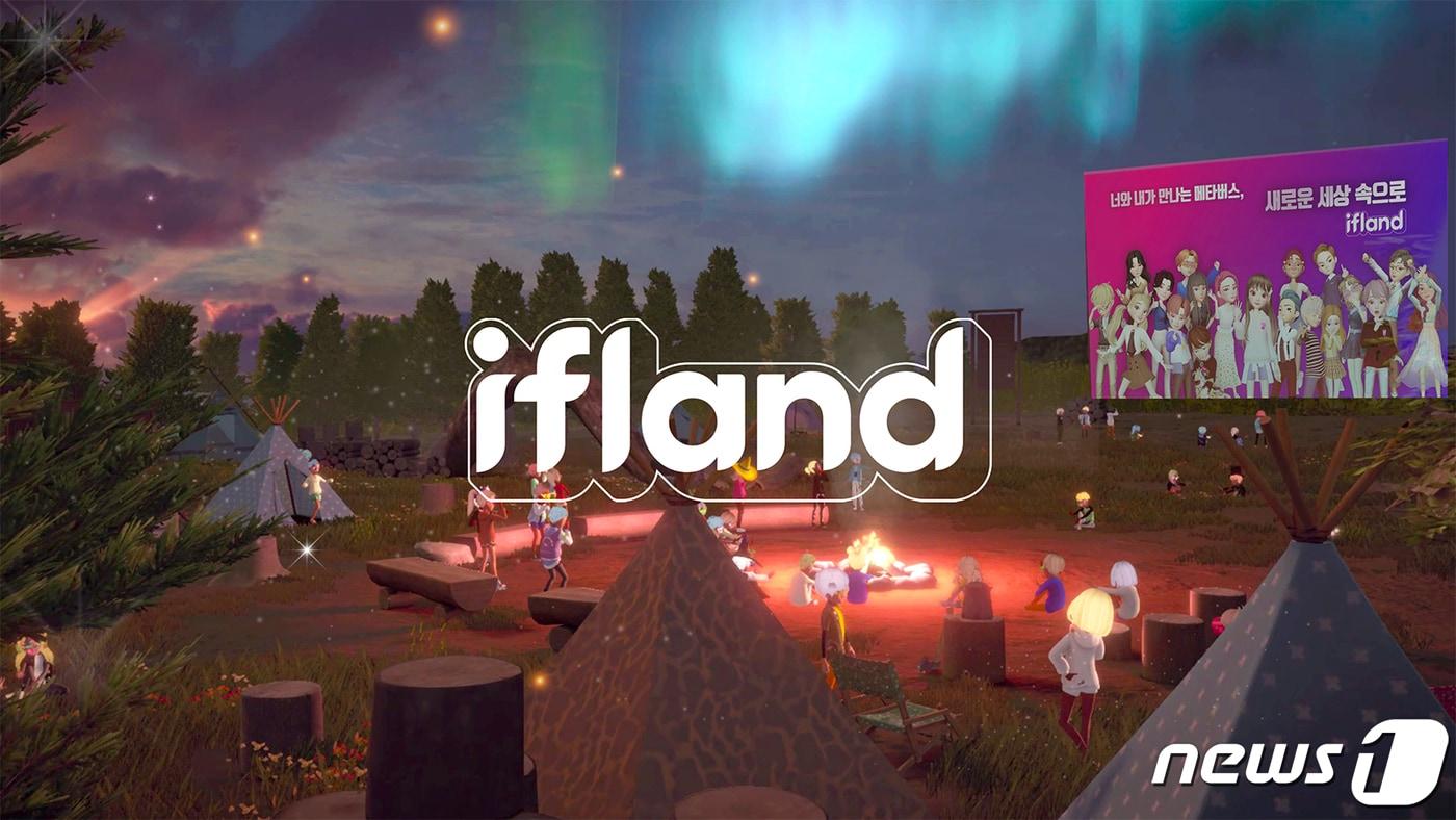 본문 이미지 - 코빗이 보유한 NFT 기술은 SK텔레콤이 운영 중인 메타버스 플랫폼 '이프랜드'(ifland)에 접목될 것으로 보인다. (SK텔레콤 제공) 2021.7.14/뉴스1