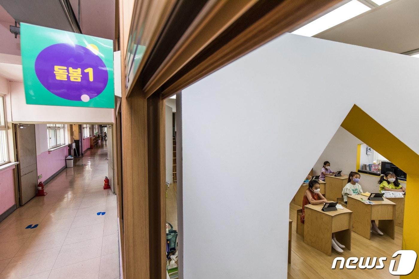 본문 이미지 - 서울 한 초등학교 긴급돌봄교실에서 원격수업을 듣는 학생들. /뉴스1 ⓒ News1 사진공동취재단