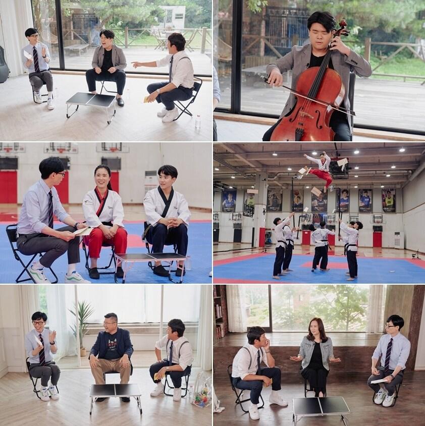 본문 이미지 - tvN '유 퀴즈 온 더 블럭' ⓒ 뉴스1