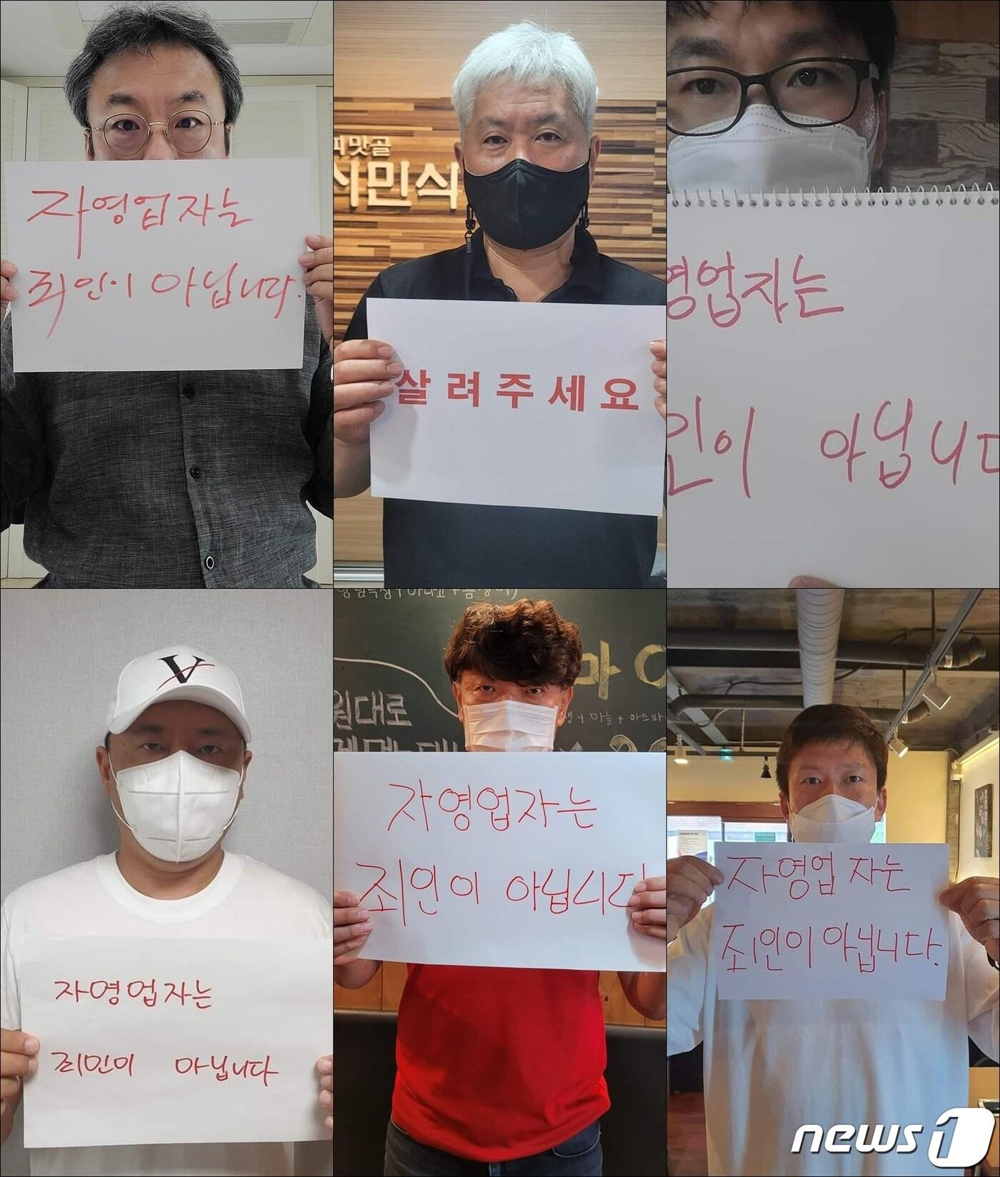 본문 이미지 - (페이스북 게시글 갈무리) ⓒ 뉴스1