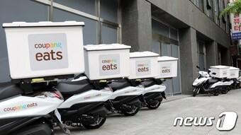 본문 이미지 - 쿠팡이츠 마트 배달 오토바이가 서울 송파구 쿠팡 마이크로 풀필먼트 센터 앞에서 대기하고 있다. (뉴스1DB) ⓒ News1 박지혜 기자