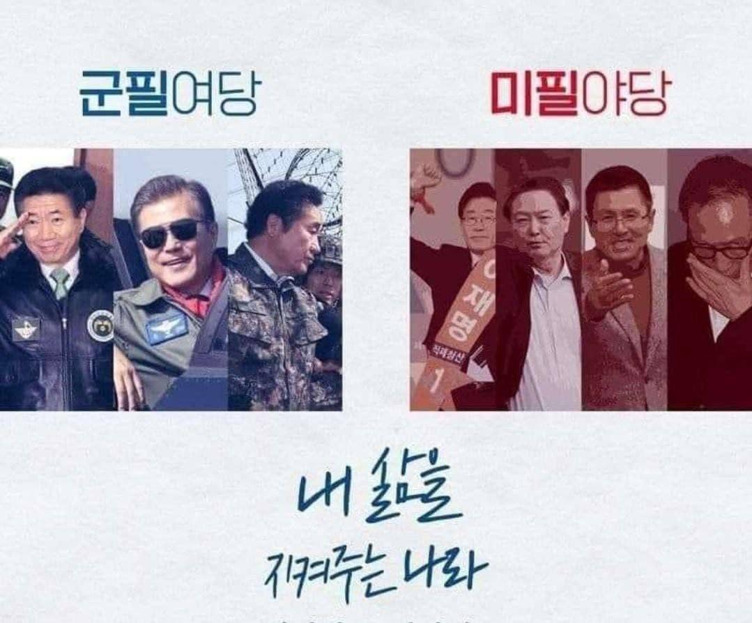 본문 이미지 - 이재명 더불어민주당 대통령선거 예비후보 캠프 제공.ⓒ 뉴스1