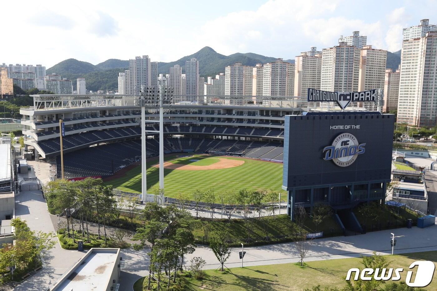 NC 다이노스의 홈구장인 창원 NC 파크. /뉴스1 DB ⓒ News1 여주연 기자