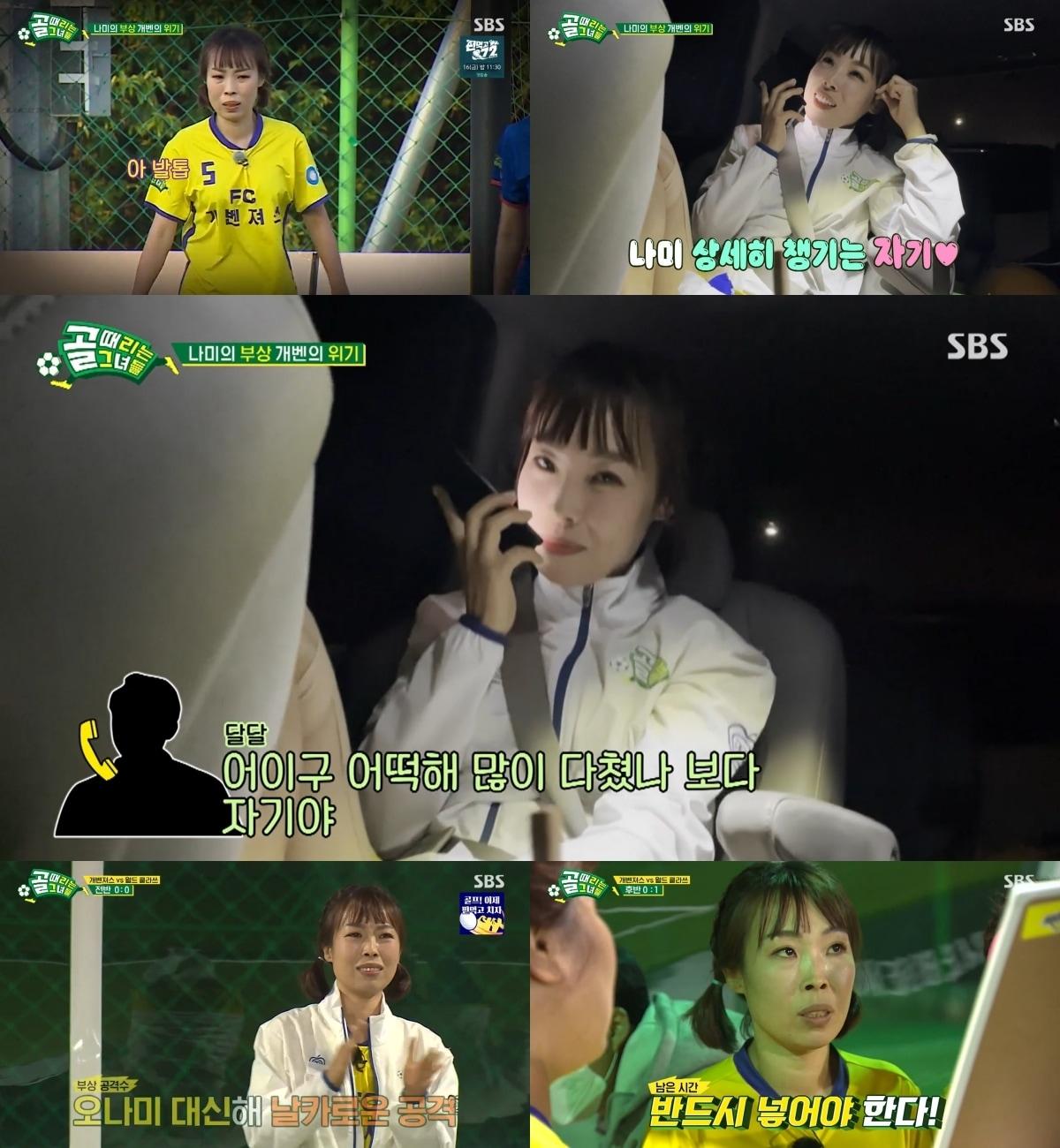 본문 이미지 - SBS ⓒ 뉴스1