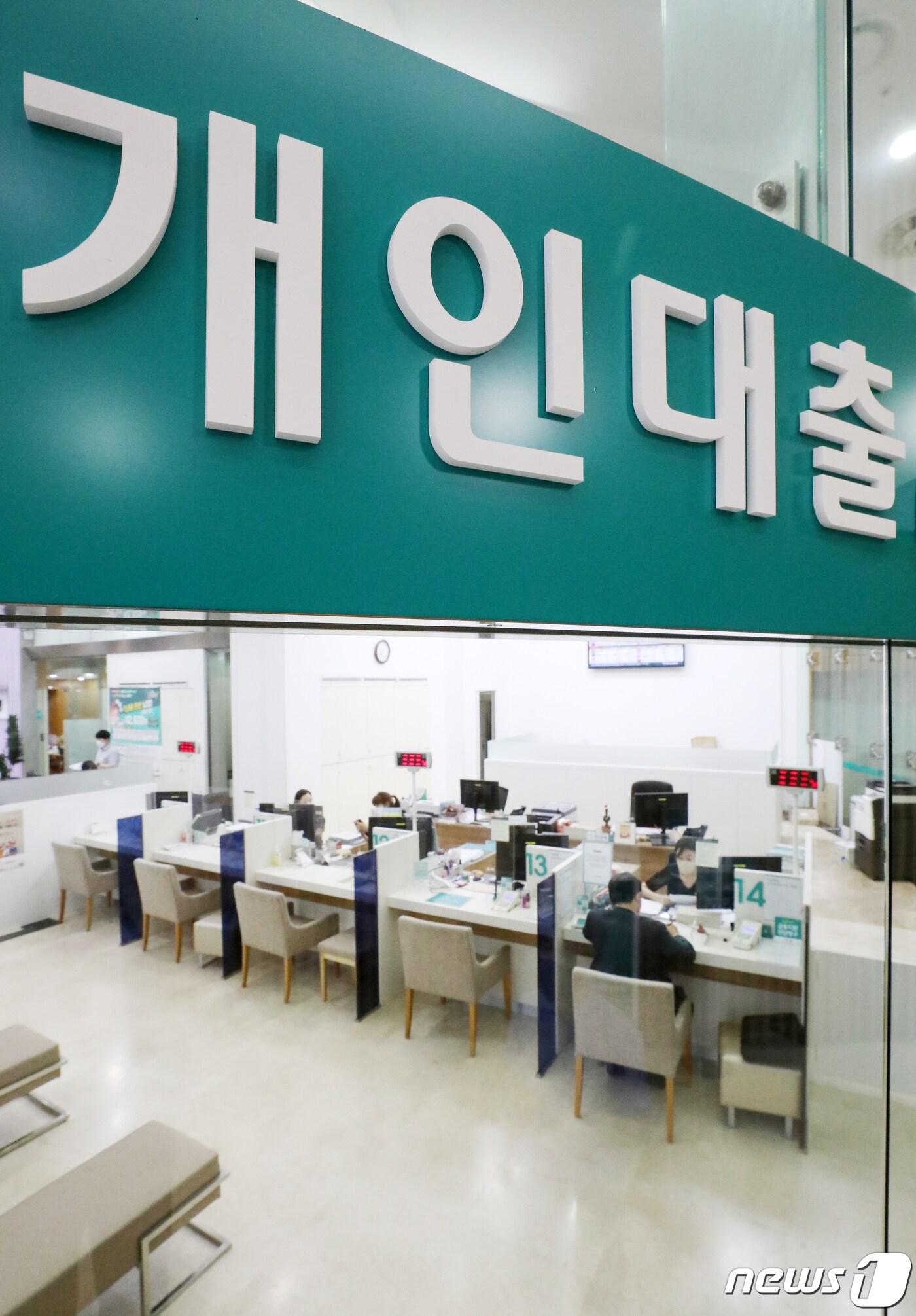 본문 이미지 - 시중은행들이 이자 상승 폭을 일정 한도로 제한하는 '금리상한형 주택담보대출(주담대)'과 월상환액을 고정하는 '월상환액 고정형 주담대'를 다시 판매한다. 금리상한형 주담대는 연간 또는 5년간 금리 상승 폭이 일정 수준을 넘지 않도록 제한하는 상품으로, 금리 상승기에 유리하다. 사진은 15일 서울의 한 은행 대출창구 모습. 2021.7.15/뉴스1 ⓒ News1 민경석 기자