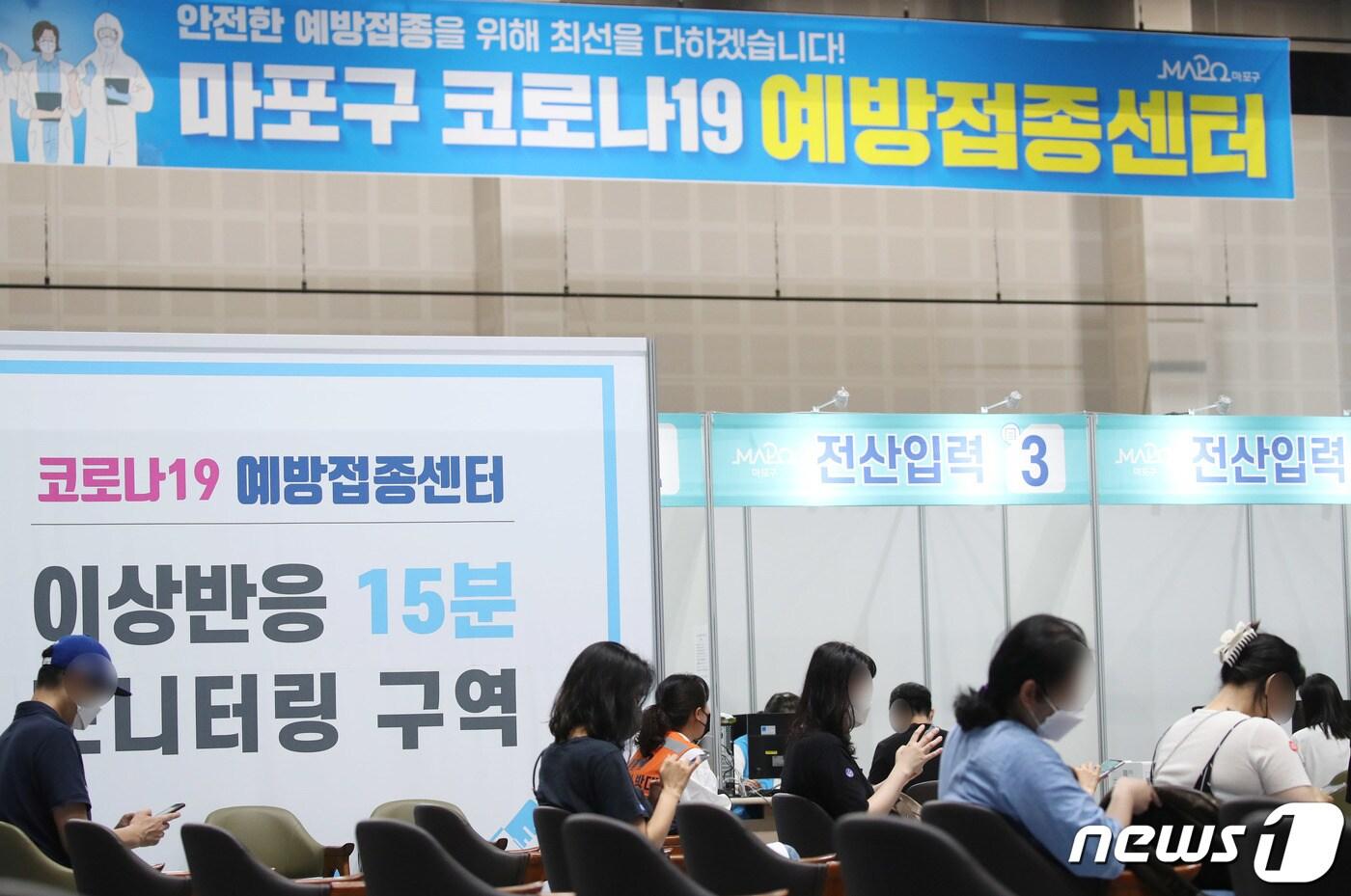 15일 오전 서울 마포구 코로나19 예방접종센터를 찾은 시민들이 백신 접종 후 이상반응 모니터링을 위해 대기하고 있다. 2021.7.15/뉴스1 ⓒ News1 박정호 기자