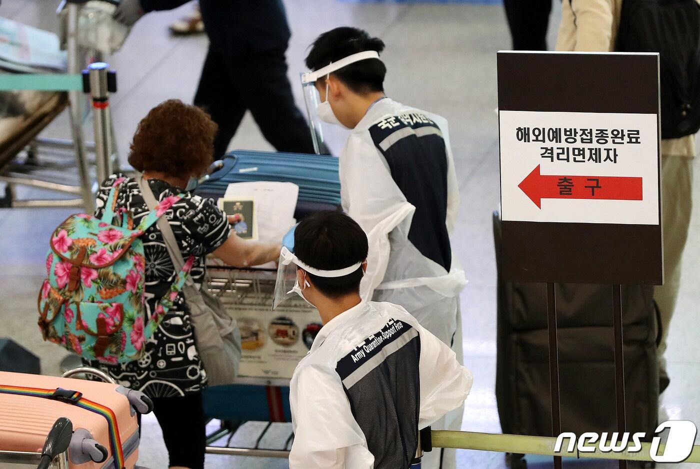 본문 이미지 - 인천국제공항 제1여객터미널 입국장에서 지난 15일 유전자 증폭(PCR) 진단검사를 통한 음성확인서를 제출한 내국인 입국자들이 출구를 빠져나오고 있다. /뉴스1 ⓒ News1 박지혜 기자