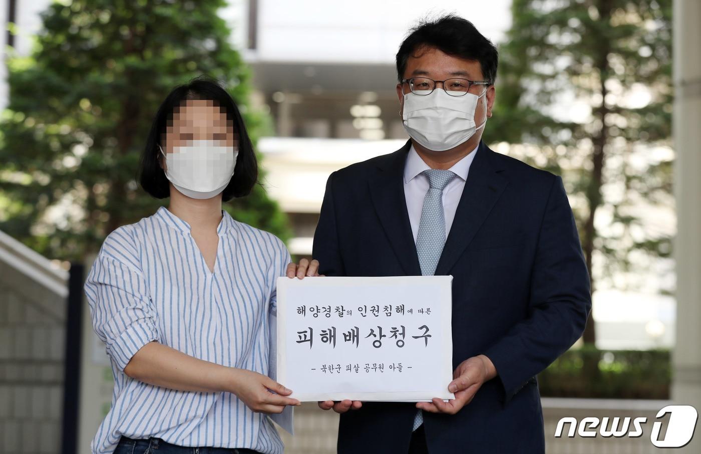 본문 이미지 - 지난해 9월22일 연평도 근해에서 북한군에 피살당한 해양수산부 공무원의 부인 권모(왼쪽)씨와 김기윤 변호사가 15일 서초구 서울중앙지방법원 앞에서 해양경찰의 인권침해로 인한 피해보상청구소송 기자회견을 하고 있다. 2021.7.15 ⓒ 뉴스1 박세연 기자