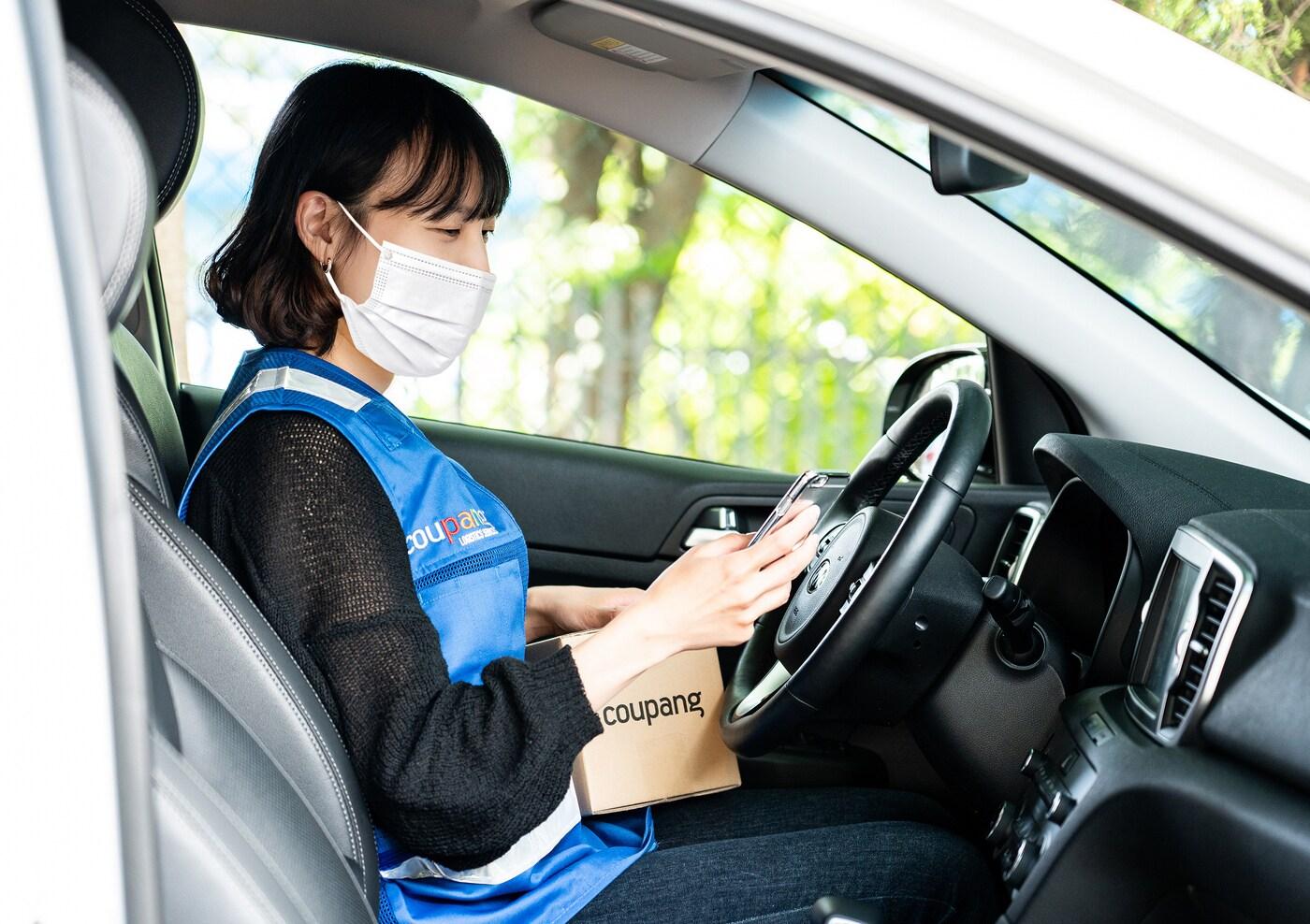 (사진제공=쿠팡)ⓒ 뉴스1