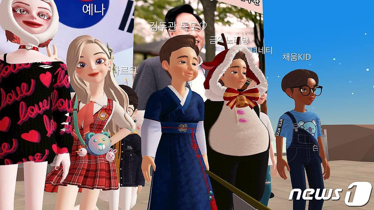 본문 이미지 - 제20대 대통령선거 더불어민주당 예비후보자인 김두관 의원이 직접 구현한 가상현실세계 '독도' 메타버스(제페토)에서 기자회견을 하고 있다. (김두관 캠프 제공) 2021.7.16/뉴스1 ⓒ News1 이동해 기자