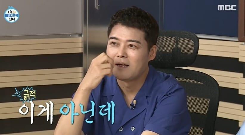 본문 이미지 - MBC 예능프로그램 '나 혼자 산다' 방송 화면 갈무리 ⓒ 뉴스1