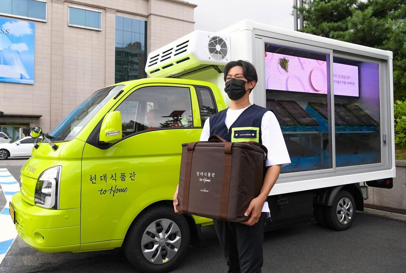 현대백화점 신선식품즉시배송서비스(현대백화점 제공)ⓒ 뉴스1