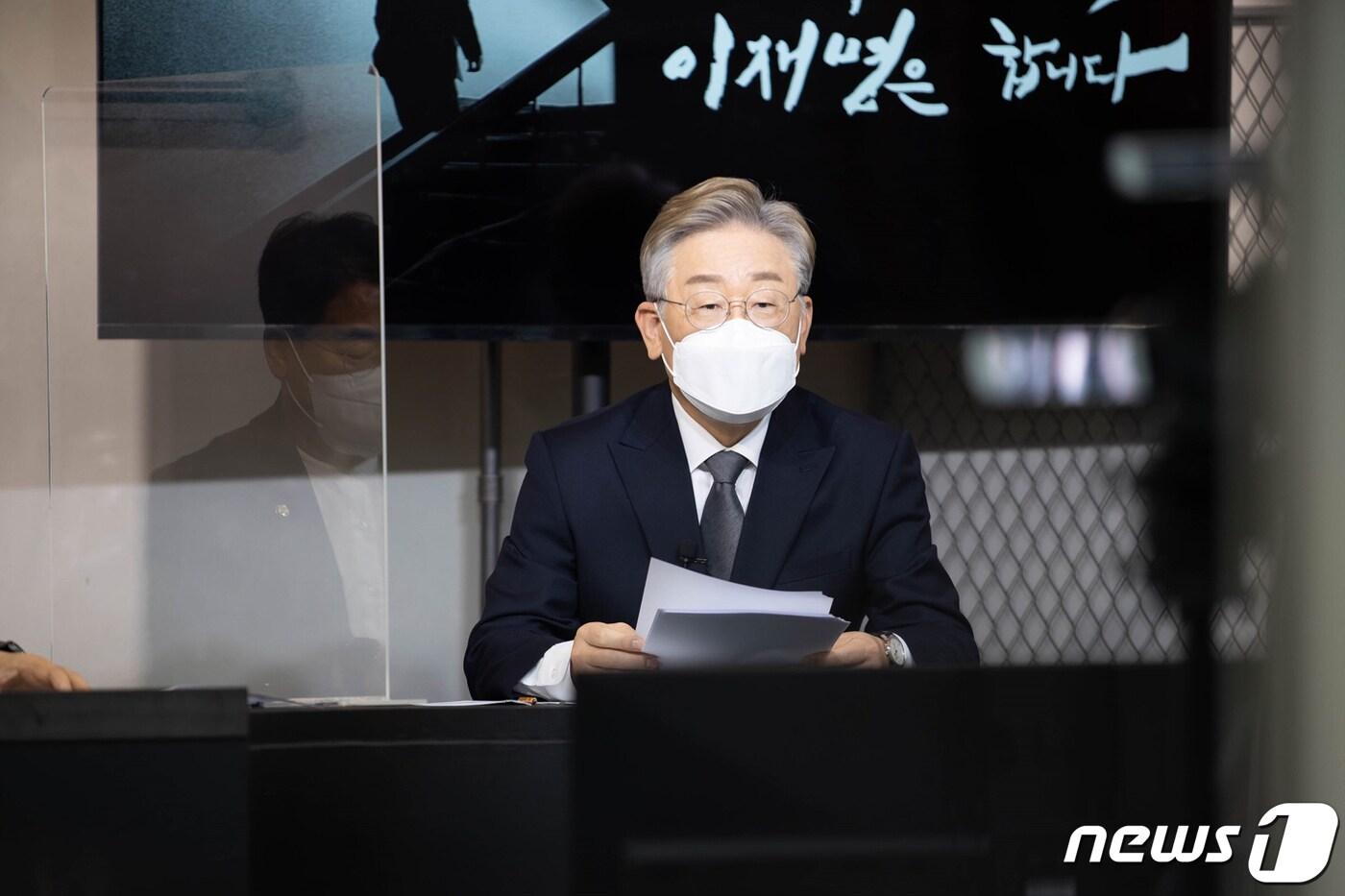 본문 이미지 - 더불어민주당 대선주자인 이재명 경기지사가 18일 화상 플랫폼 ‘줌(Zoom)’을 이용한 비대면 정책발표 기자회견을 하고 있다. (이재명 캠프 제공) 2021.7.18/뉴스1 ⓒ News1 오대일 기자