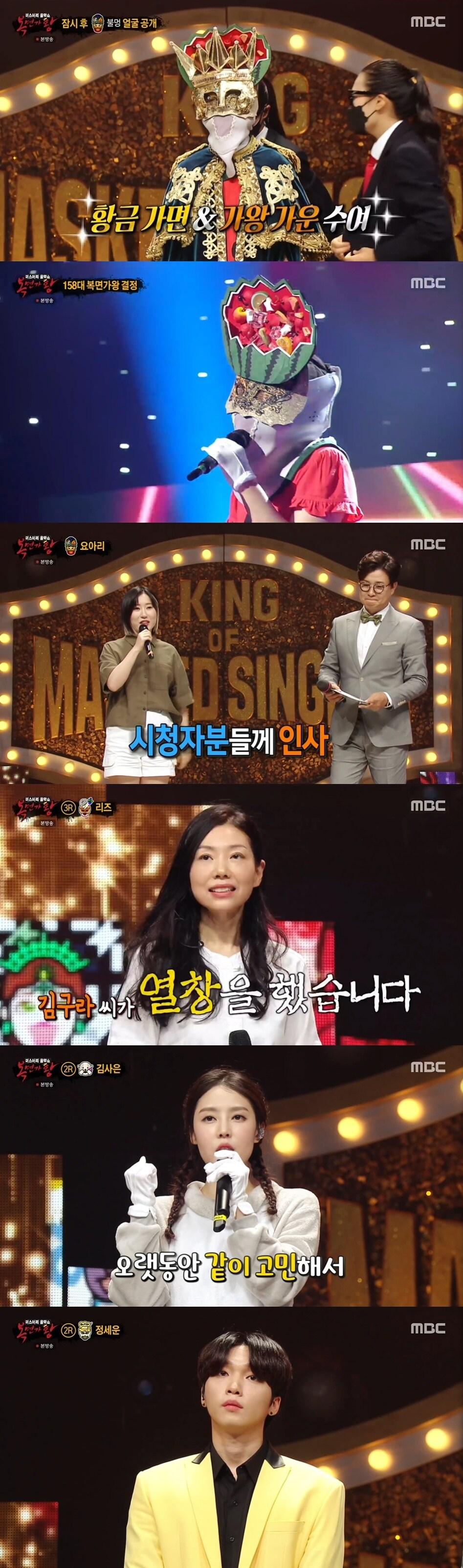 본문 이미지 - MBC '복면가왕' ⓒ 뉴스1