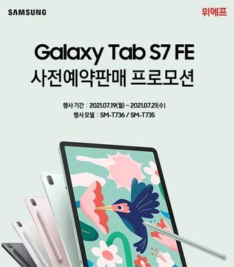 본문 이미지 - (사진제공=위메프)ⓒ 뉴스1