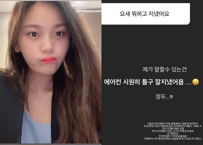 본문 이미지 - 엄지 SNS 갈무리 ⓒ 뉴스1