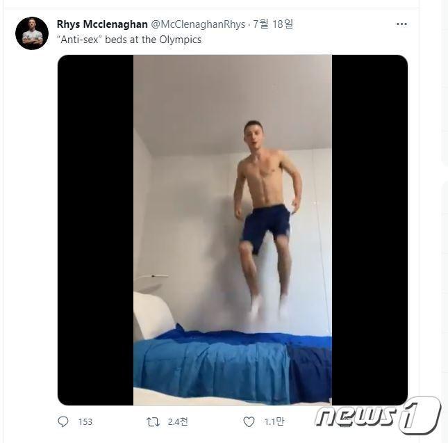 본문 이미지 - 2021년 7월18일 아일랜드 체조선수 리스 맥클레너한이 도쿄 올림픽 선수촌의 '골판지 침대'가 견고하다는 점을 증명하기 위해 침대 위를 계속 뛰는 모습을 촬영해 트위터에 올렸(트위터 갈무리). ⓒ 뉴스1