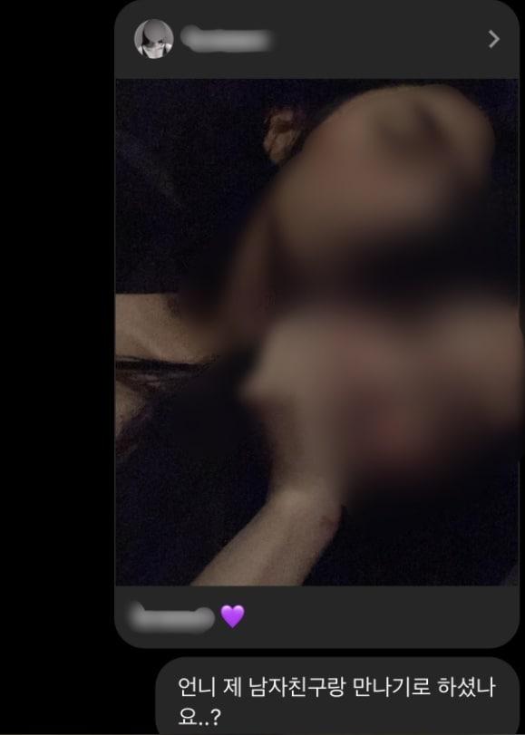 본문 이미지 - 네이트판 갈무리 ⓒ 뉴스1