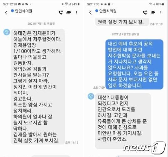 본문 이미지 - ⓒ 뉴스1