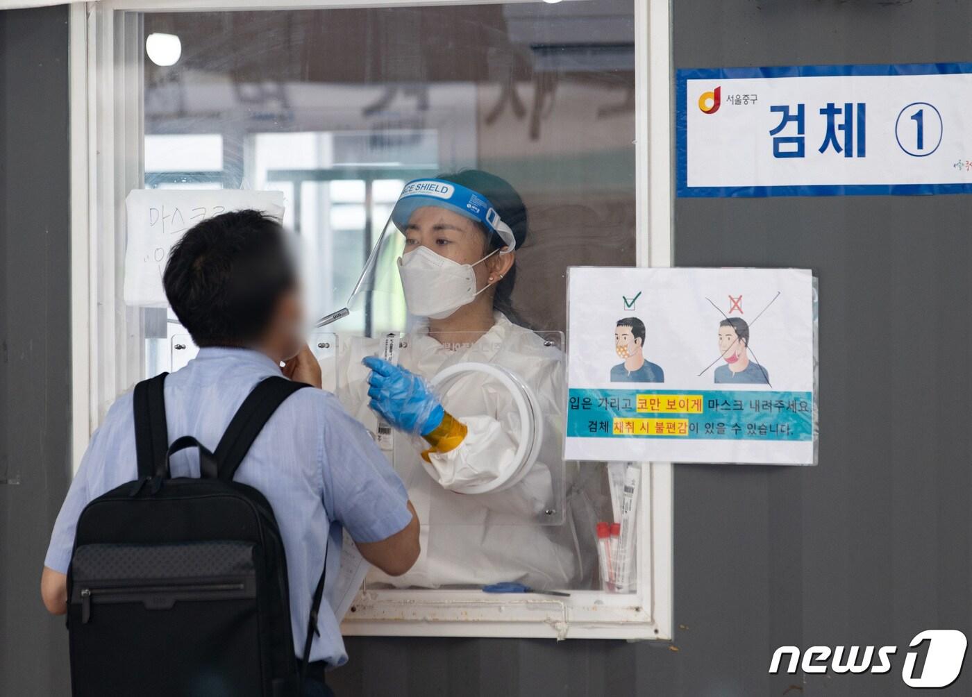 인천서 13명 신규 확진…남동구 코인노래방발 1명 포함 - 뉴스1