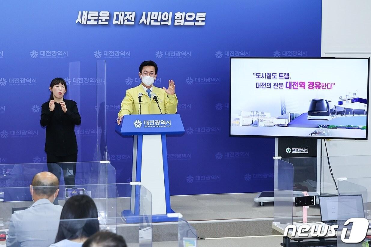 본문 이미지 - 허태정 대전시장이 지난 5월 25일 도시철도 2호선 트램의 노선 변경안에 대해 설명하고 있다. (대전시 제공) ⓒ뉴스1