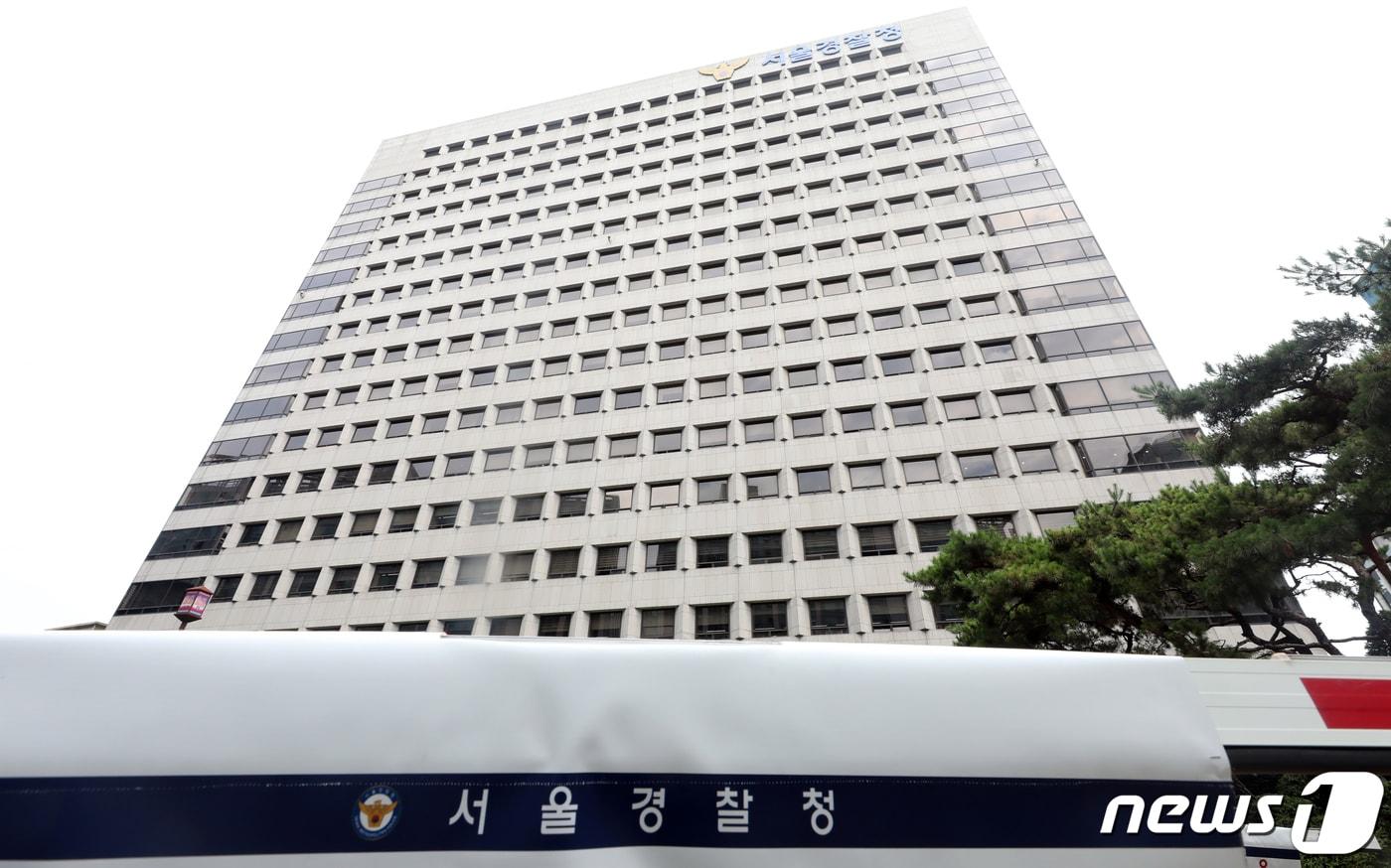 본문 이미지 - 사진은 2일 서울경찰청 모습. 2021.7.2/뉴스1 ⓒ News1 김명섭 기자