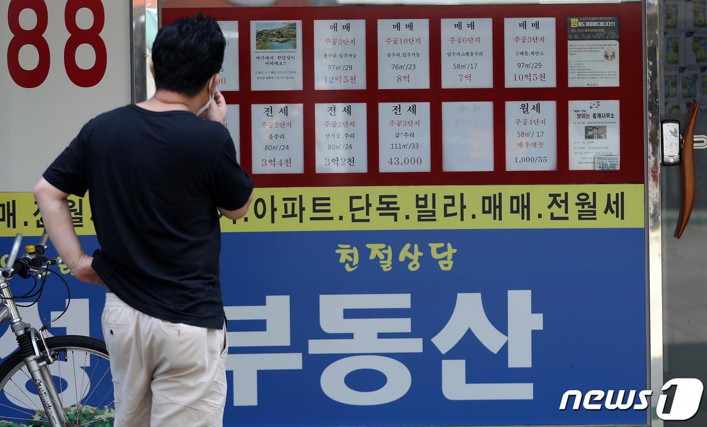 서울 노원구 한 부동산 중개업소. (자료사진) 2021.7.2/뉴스1 ⓒ News1 박세연 기자