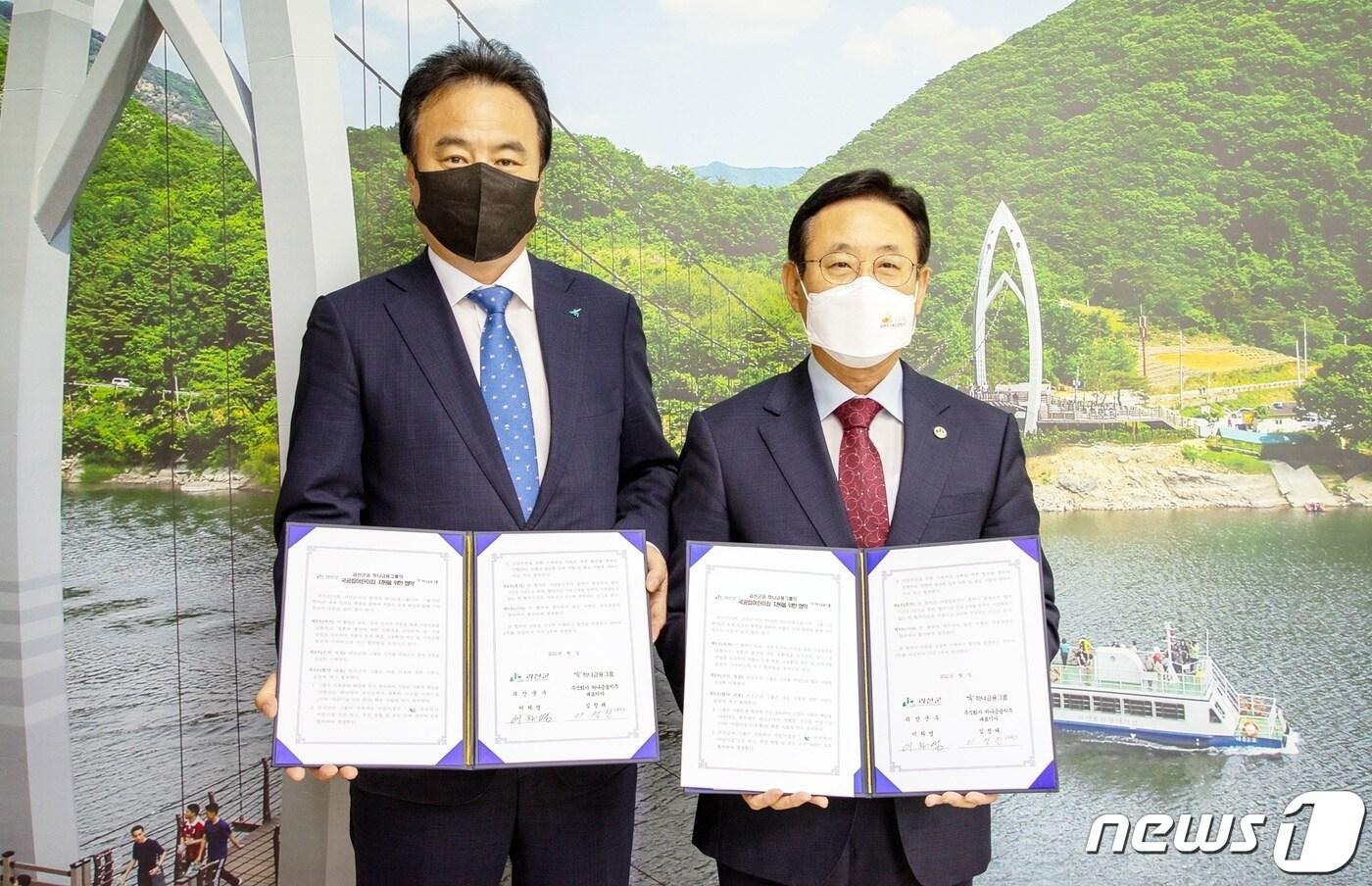 본문 이미지 - 괴산군-하나금융그룹, 국·공립어린이집 지원 협약.(괴산군 제공)ⓒ 뉴스1